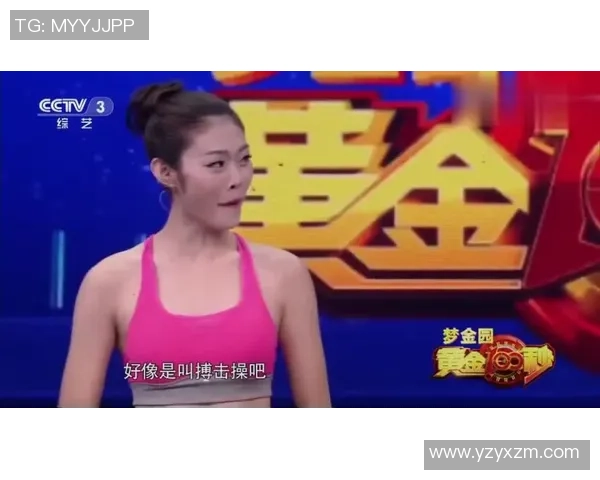 陈芳专访：从青涩排球少女到国家队明星的成长之路回顾